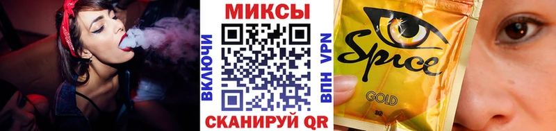 Бутират BDO mega ONION Ахтубинск