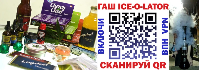 Cannafood марихуана  Ахтубинск 