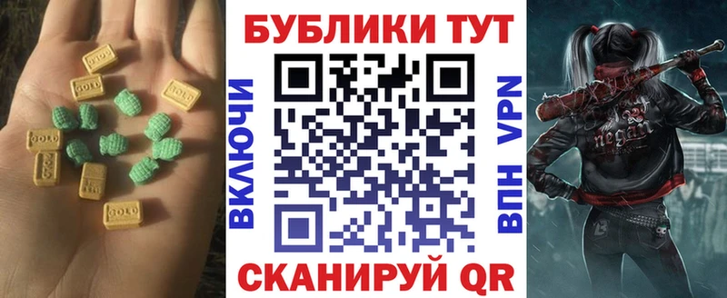 Ecstasy ешки  Ахтубинск 