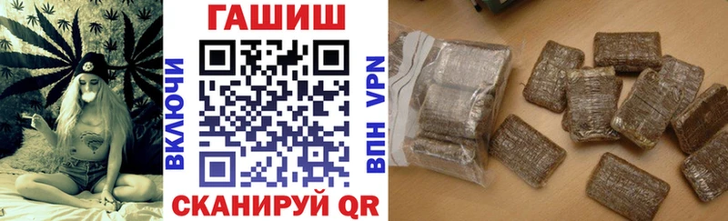 ГАШИШ гарик  Ахтубинск 