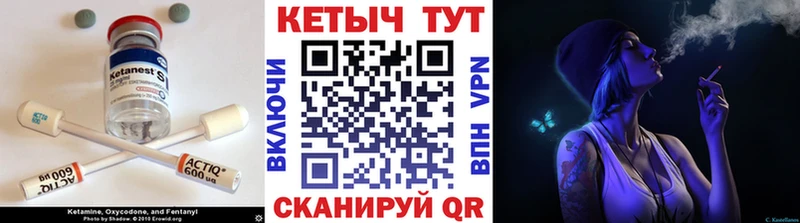 kraken онион Ахтубинск Кетамин VHQ