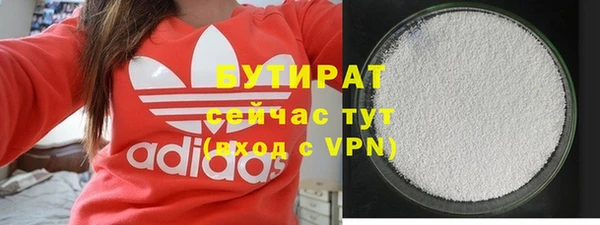 скорость mdpv Арсеньев