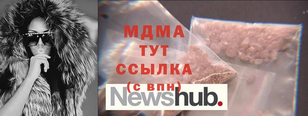 синтетический гашиш Наволоки