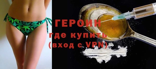 скорость mdpv Арсеньев