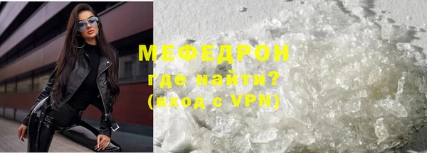 скорость mdpv Арсеньев