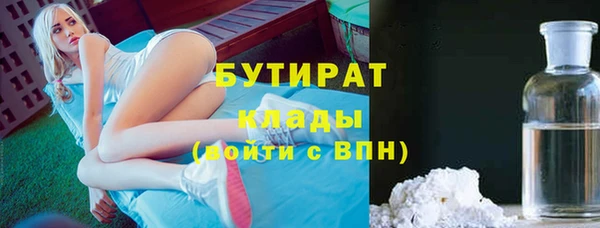 прущие крисы Аркадак
