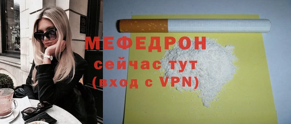 скорость mdpv Арсеньев