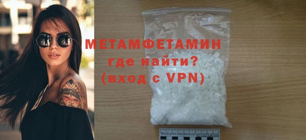 скорость mdpv Арсеньев