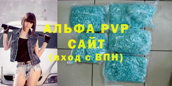 синтетический гашиш Наволоки