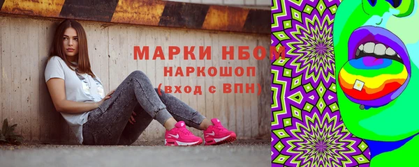 скорость mdpv Арсеньев