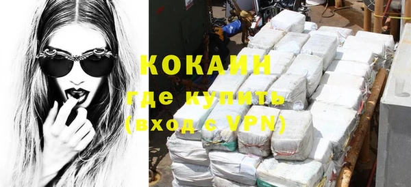 мяу мяу кристалл Надым