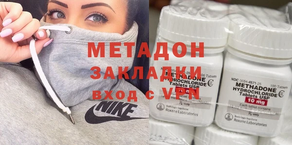 скорость mdpv Арсеньев