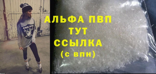 прущие крисы Аркадак