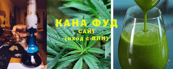 скорость mdpv Арсеньев