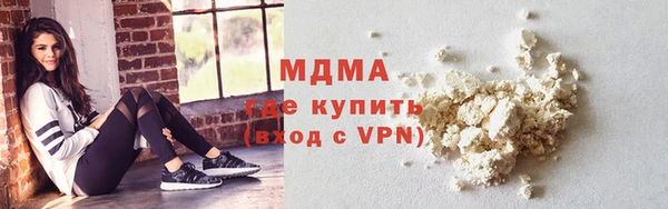 скорость mdpv Армянск