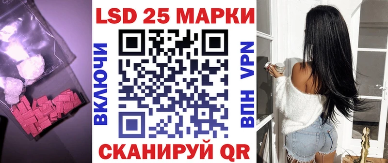 LSD-25 экстази ecstasy  продажа наркотиков  Ахтубинск 