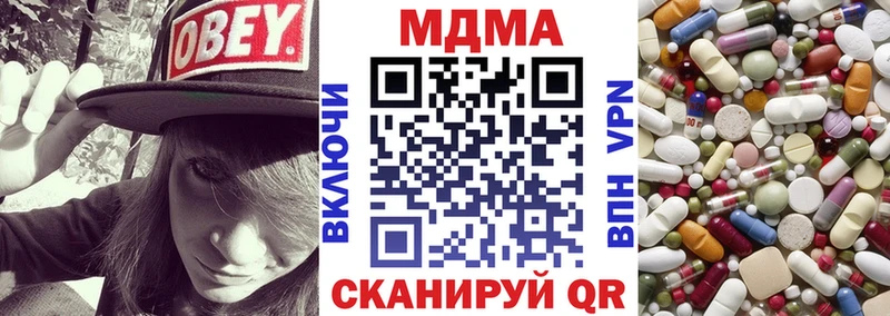 MDMA молли  KRAKEN ONION  Ахтубинск 