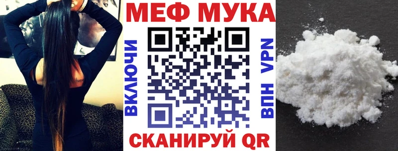 Мефедрон VHQ наркошоп Ахтубинск