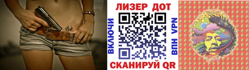 Наркотические марки 1,5мг  где продают   Ахтубинск 