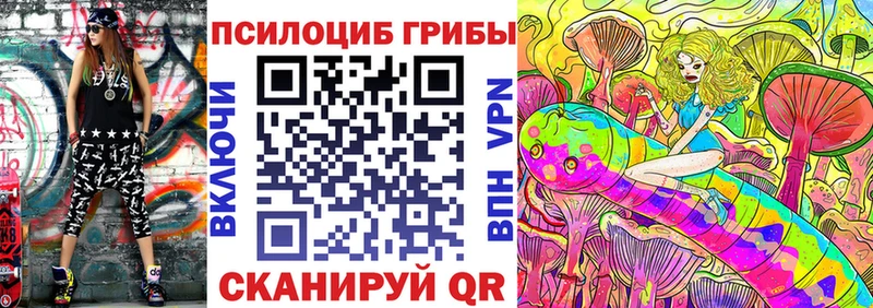 Галлюциногенные грибы GOLDEN TEACHER  Ахтубинск 